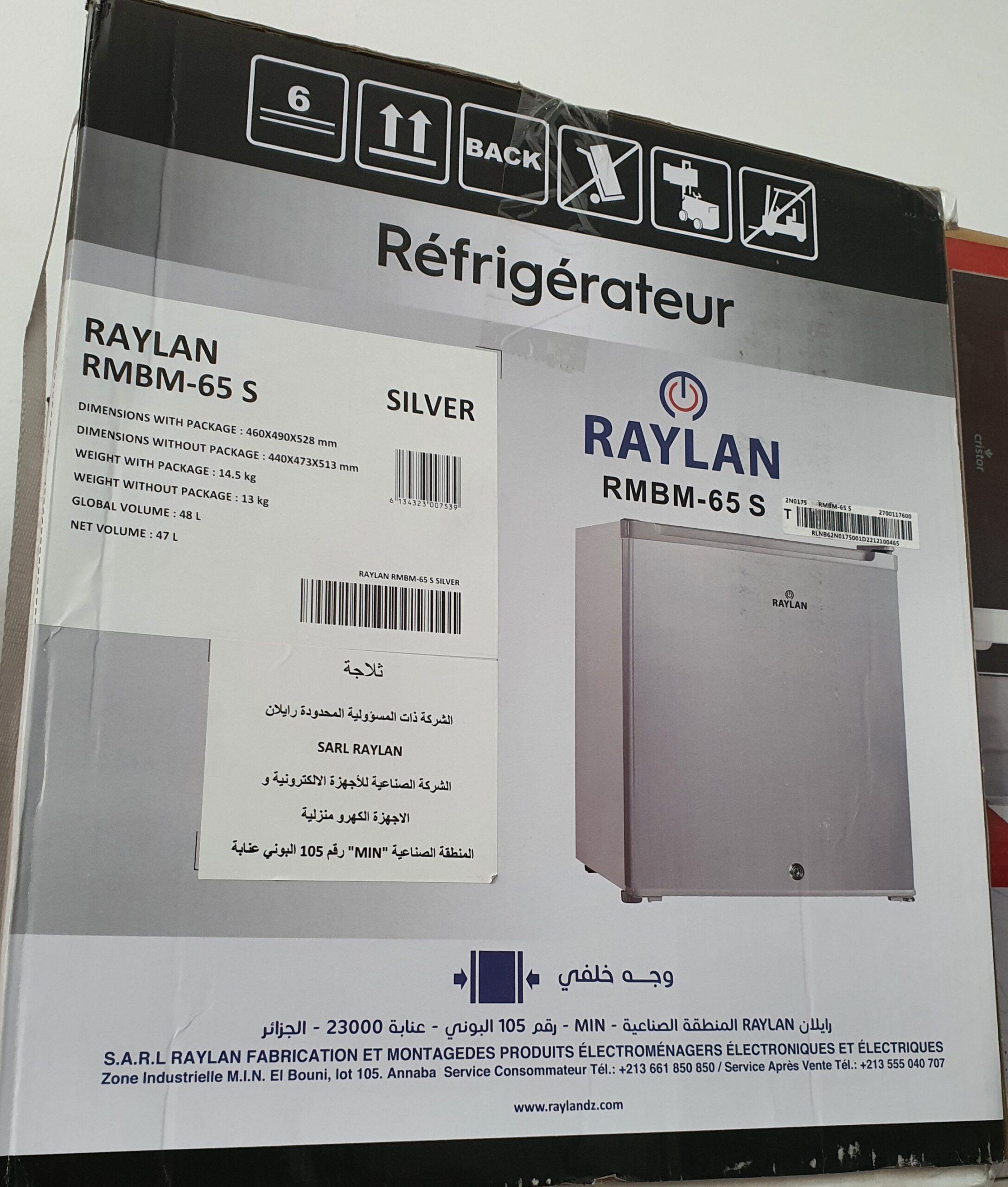 Refrigerateur mini bar Raylan blanc - الصورة 4