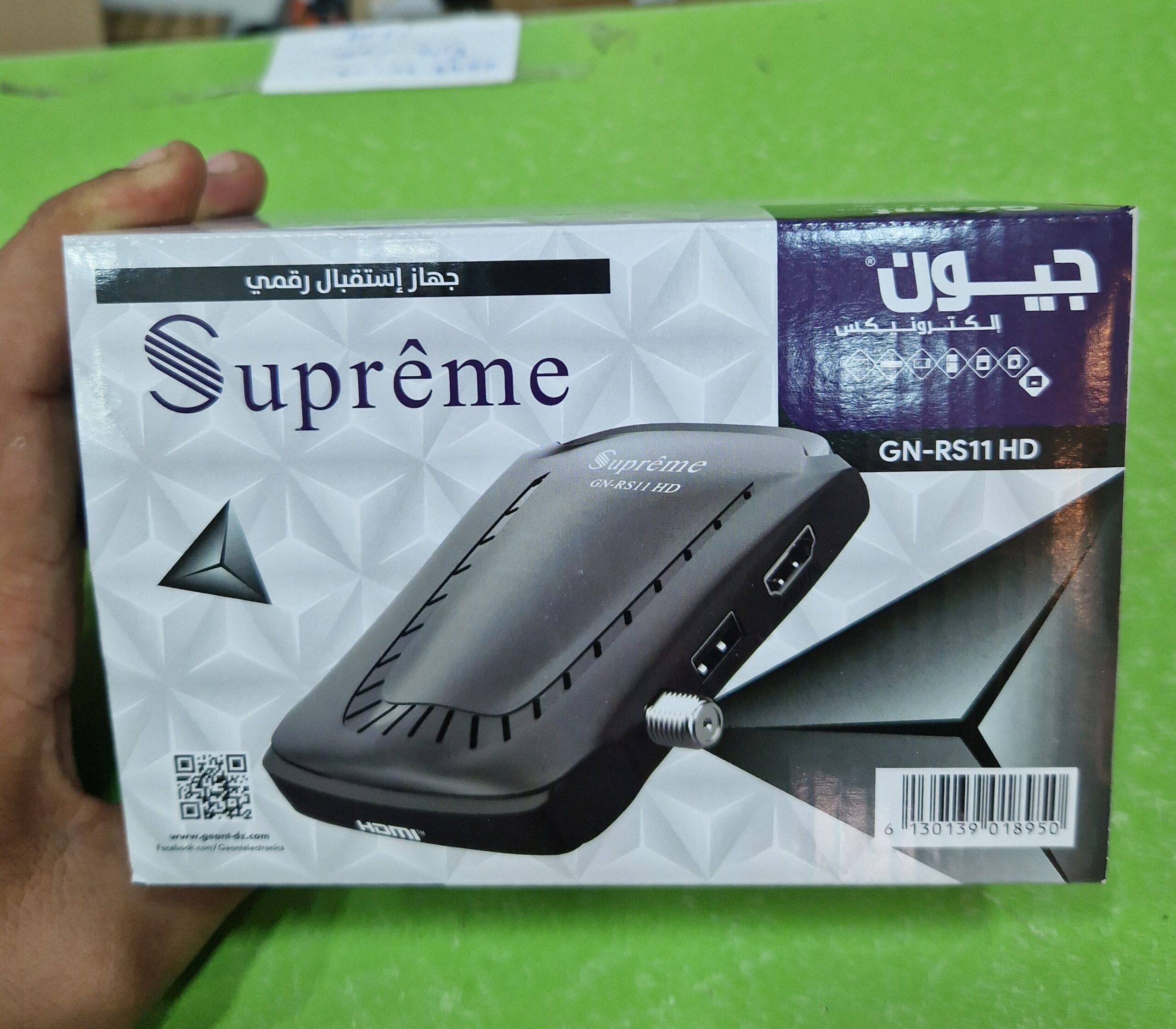 Démo Géant RS 11 Suprême - الصورة 3