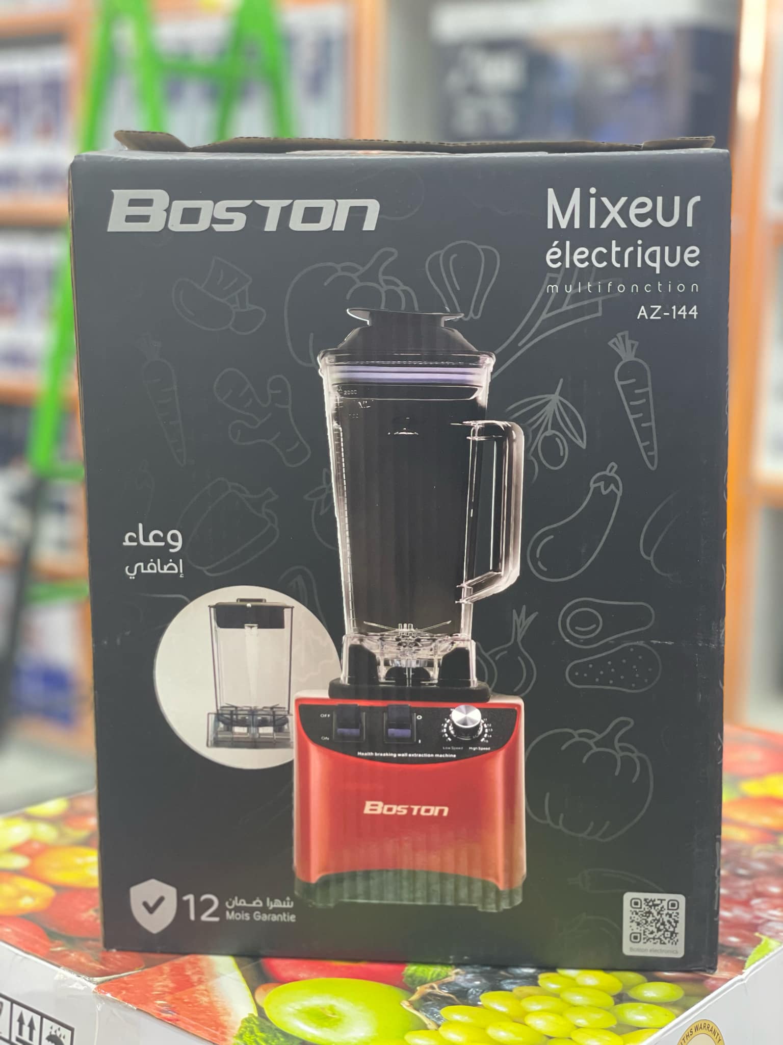 Blender BOSTON Double Tasses - 2200W,02 litres - الصورة 2