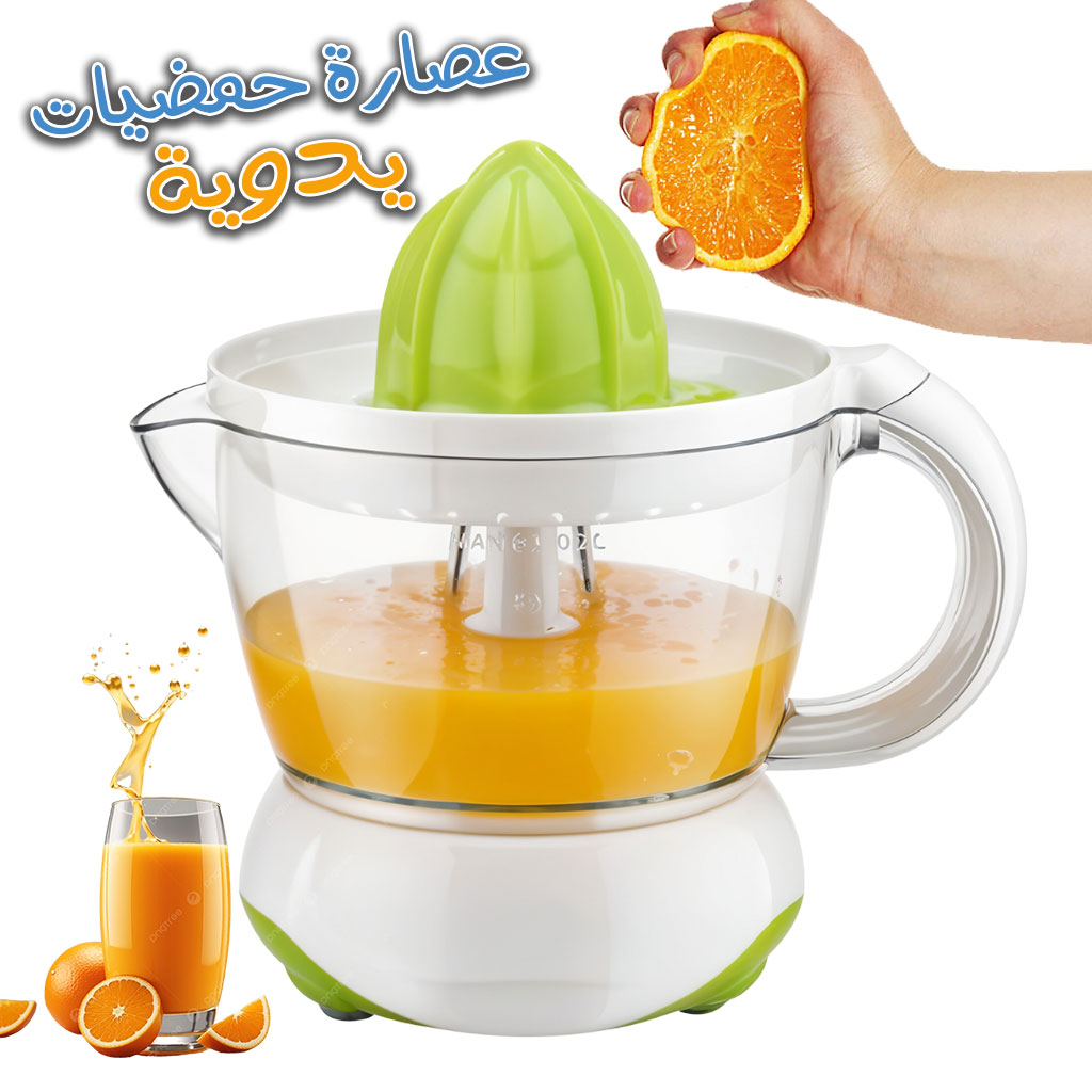 Presse-agrumes électrique Portable de 700ml