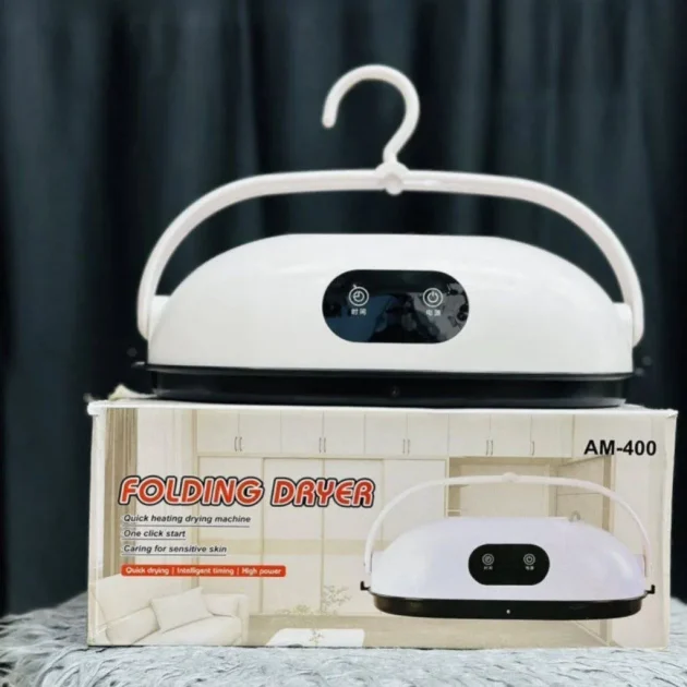 Folding Dryer جهاز تجفيف الملابس المحمول