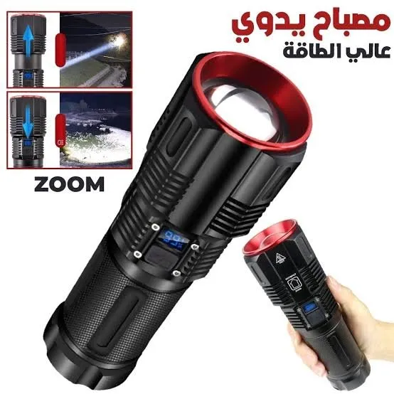 Lamp torch puissante 99%