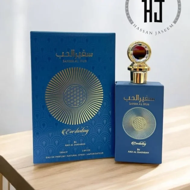 عطر سفير الحب Safeer Al Hub للجنسين
