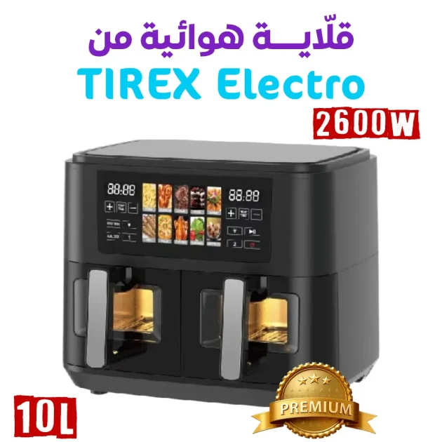 Fruites TIREX 10L 2600W double bag