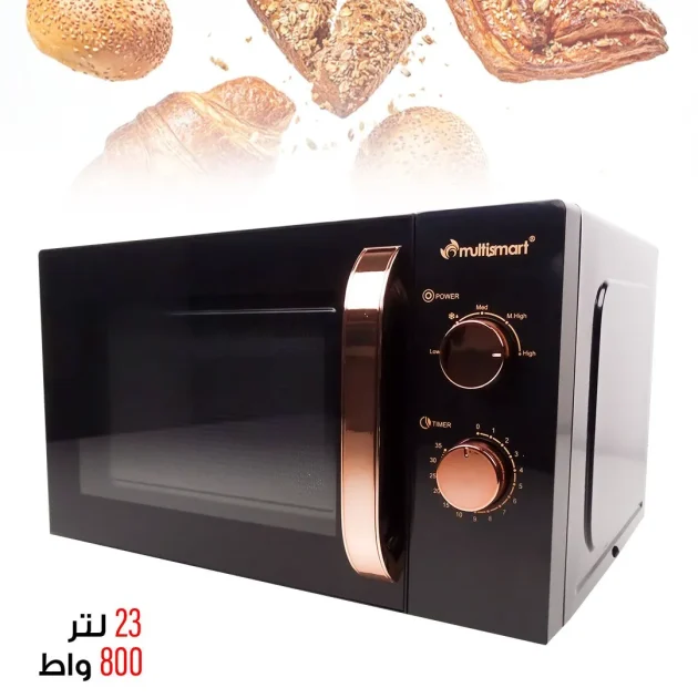 Micro Onde Multismart 23L 800W MS-MW2123