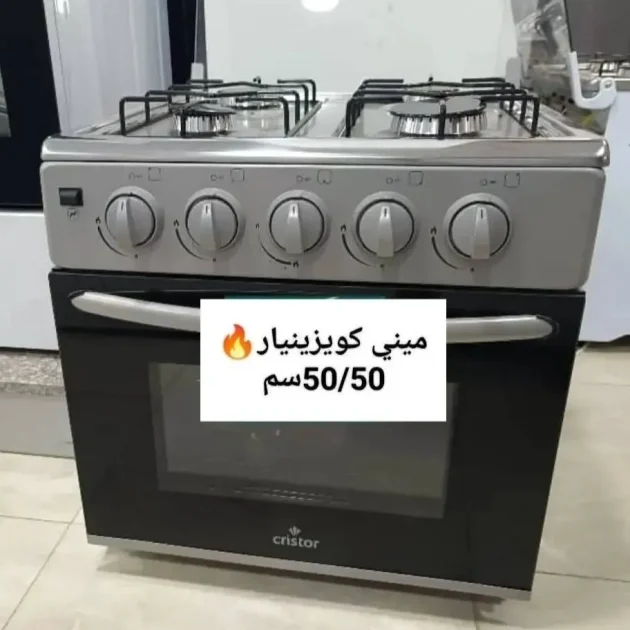 Mini cuisinière cristor 4feux
