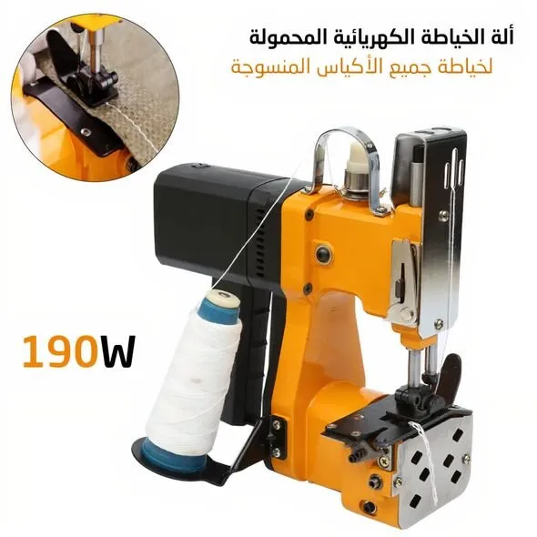 ماكينة خياطة الأكياس GS OPTIMUS
