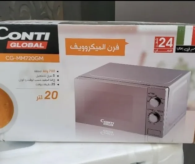 Micro ondes Contiglobal 20L 700W Gris