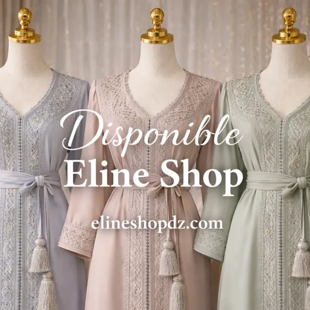 فستان عيد 2026