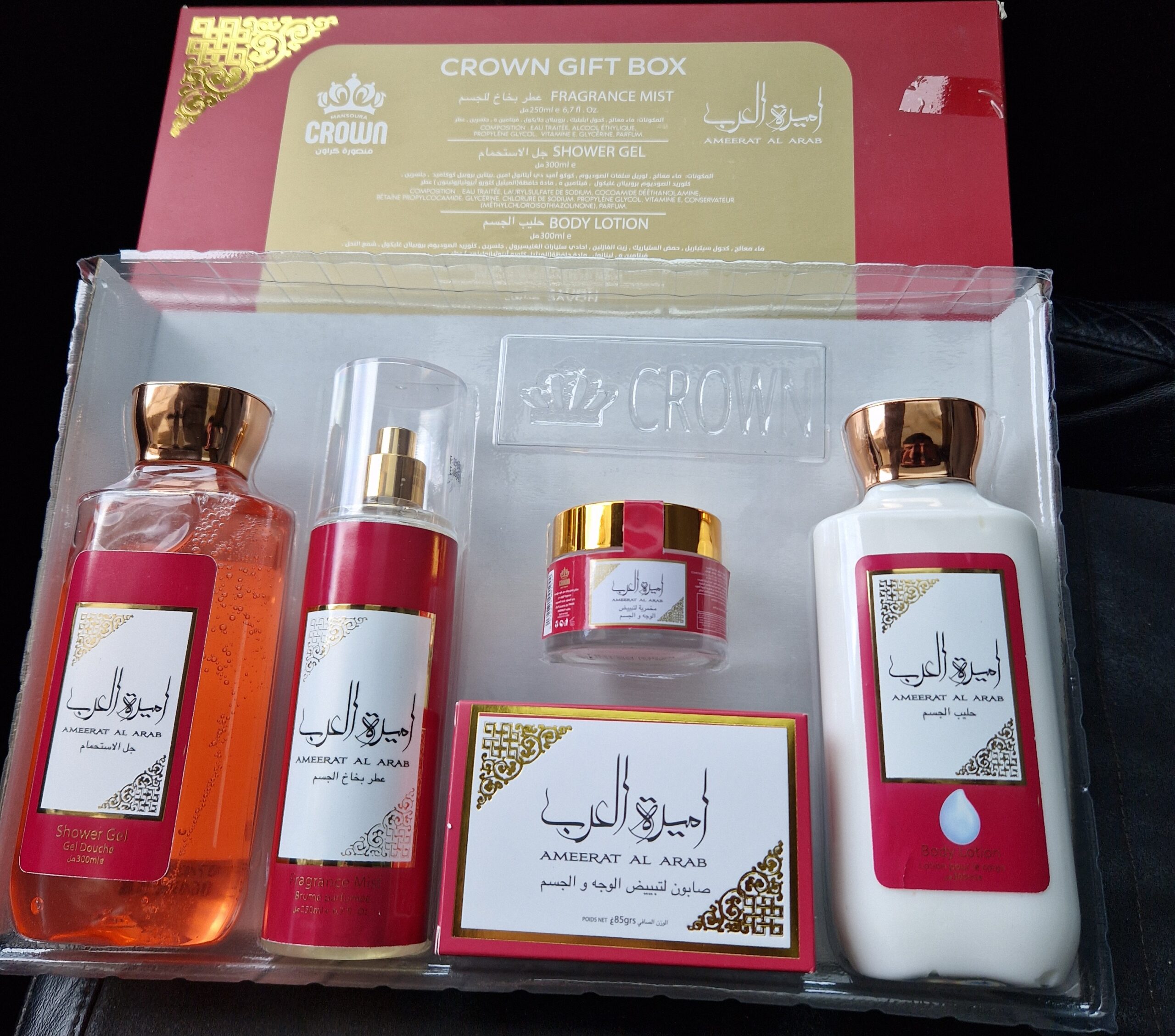 كوفري أميرة العرب من gift box crown - الصورة 2