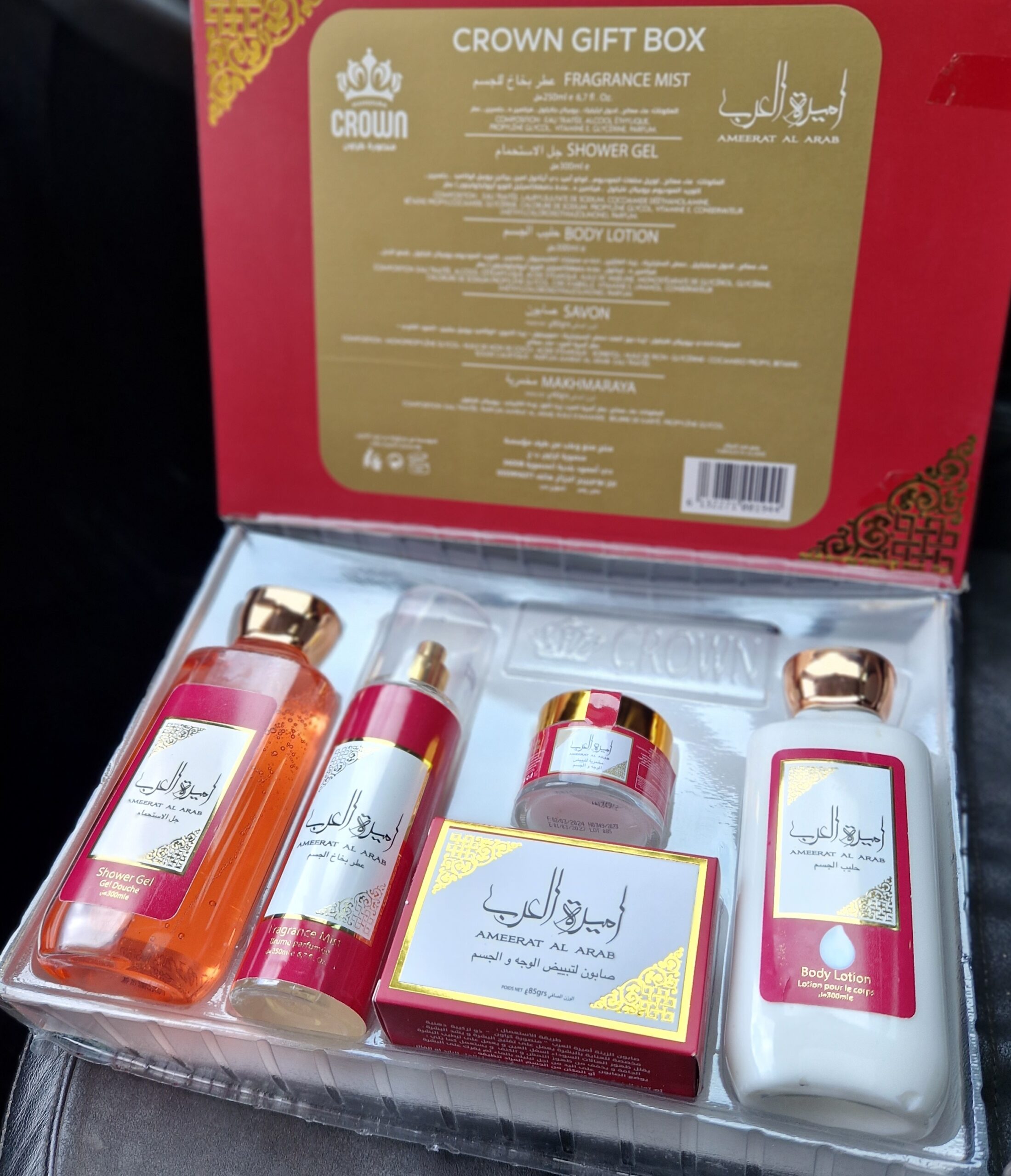 كوفري أميرة العرب من gift box crown - الصورة 3