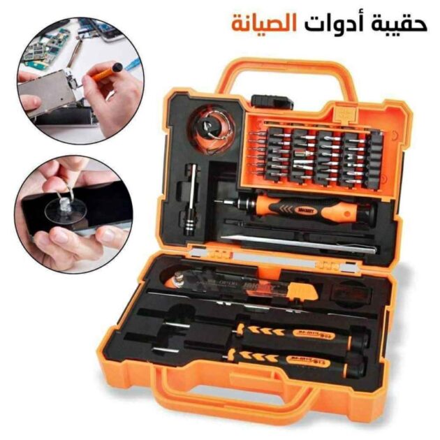 حقيبة أدوات الصيانة المتكاملة متعددة الاستعمالات 5في1