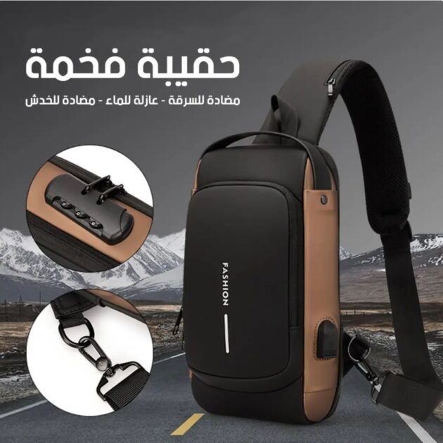 حقيبة الظهر العصرية المضادة للسرقة
