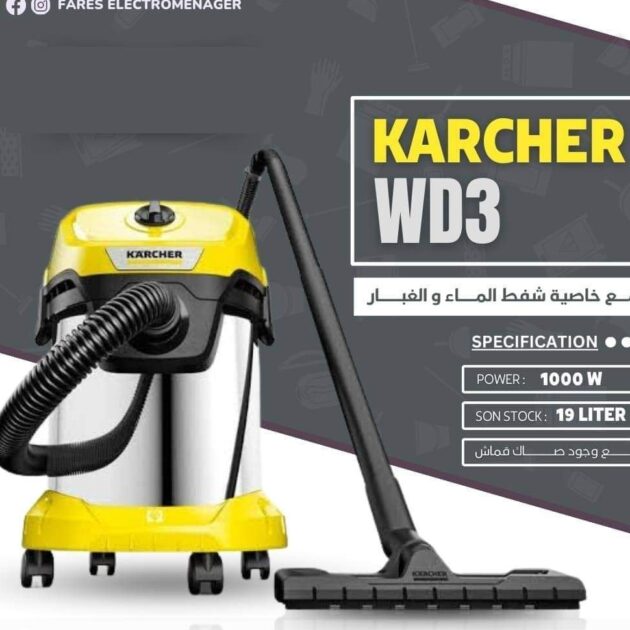 karcher WD3  inox aspirateur 1000W 19L
