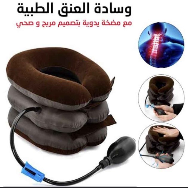 وسادة العنق الهوائية مع مضخة يدوية