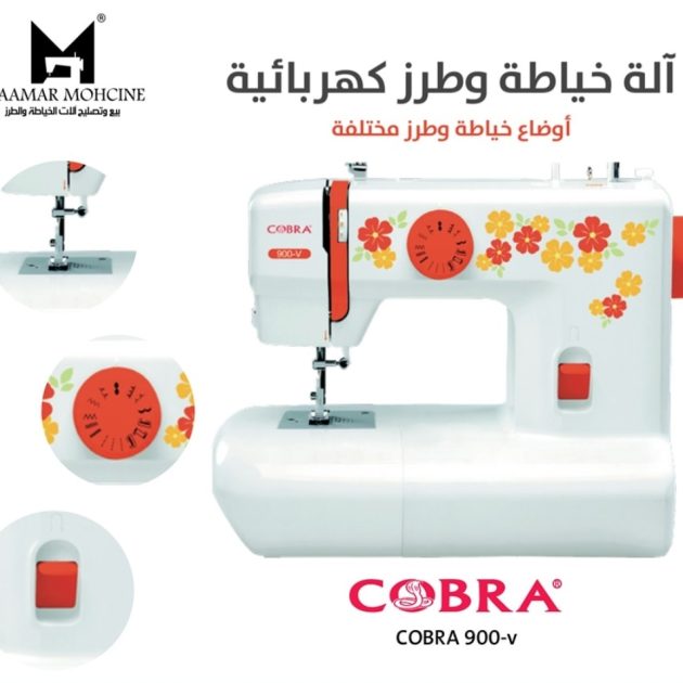 Machine à coudre COBRA-V 900