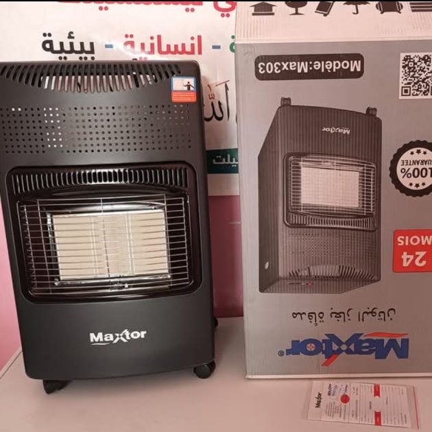 مدفأة بغاز البوتان من Maxtor