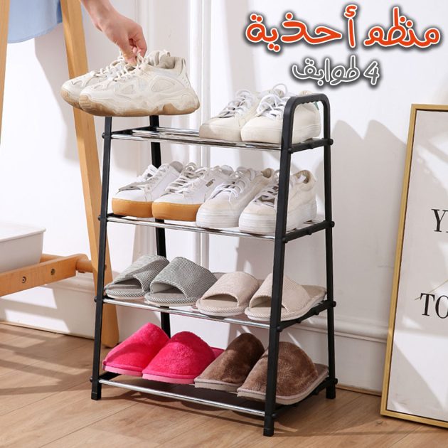 Étagère à chaussures 4 niveaux 8 paires pour chambre, entrée, couloir et placard
