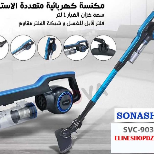 Sonashi Aspirateur balai à main 0,9 L 600 W SVC-9032 Bleu