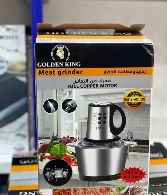 Hachoir Électrique GOLDEN KING