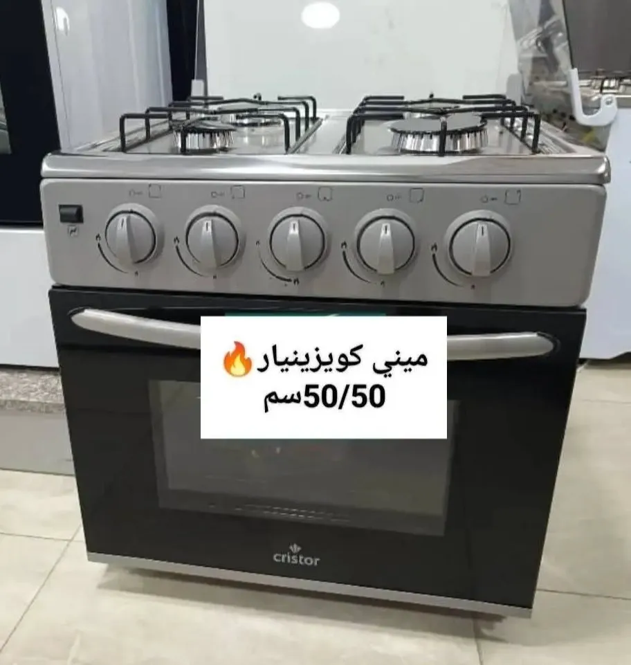 Mini cuisinière cristor 4feux