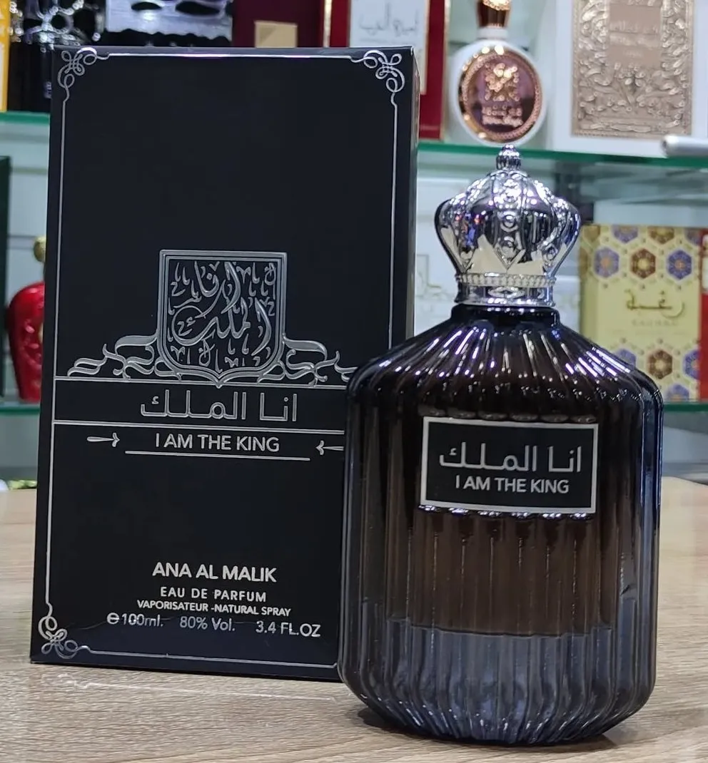 عطر أنا الملك – I AM THE KING - الصورة 3