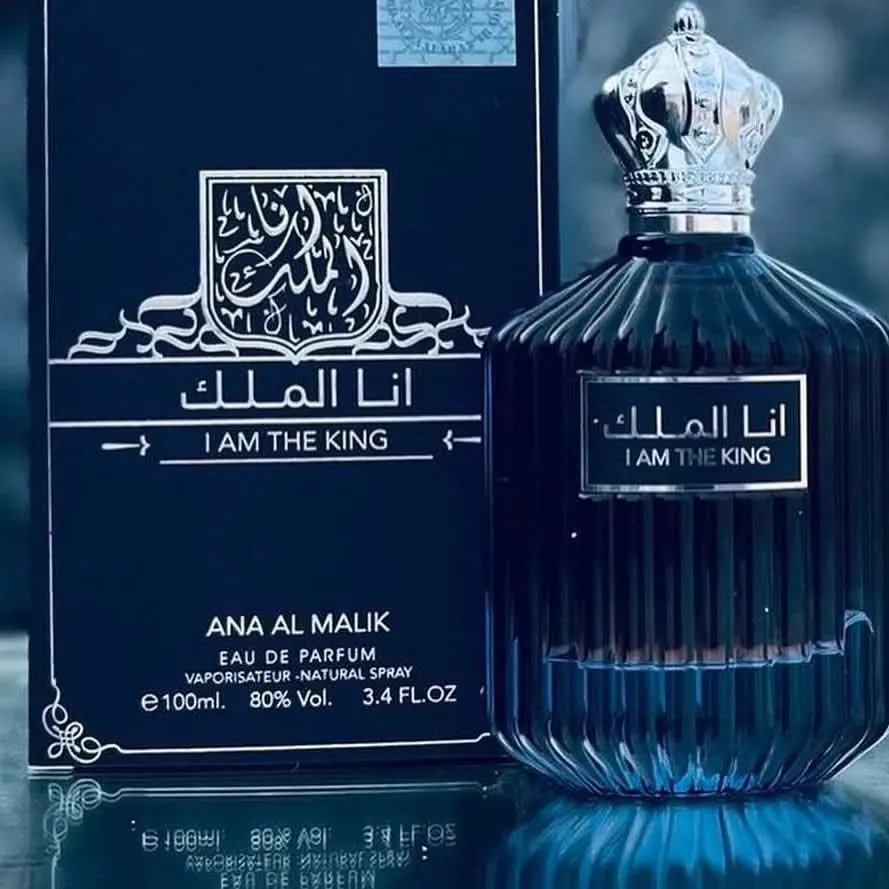عطر أنا الملك – I AM THE KING