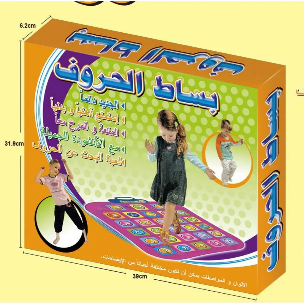 بساط الحروف تجربة التعلم أكثر متعة - الصورة 2