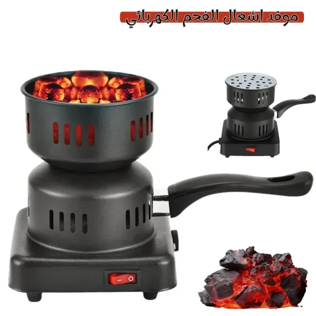 Allume-Charbon Électrique – Plaque Chauffante شعالة الفحم وبخارة