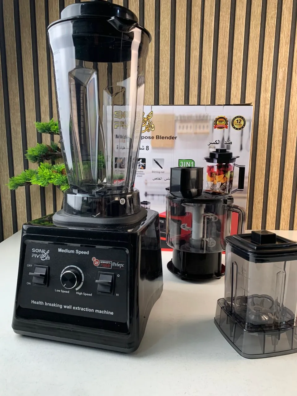 Soni Five Mixeur Blender Multifonction 3en1 Ultra Puissant 7500W avec 8 Lames en Acier Inoxydable - الصورة 3