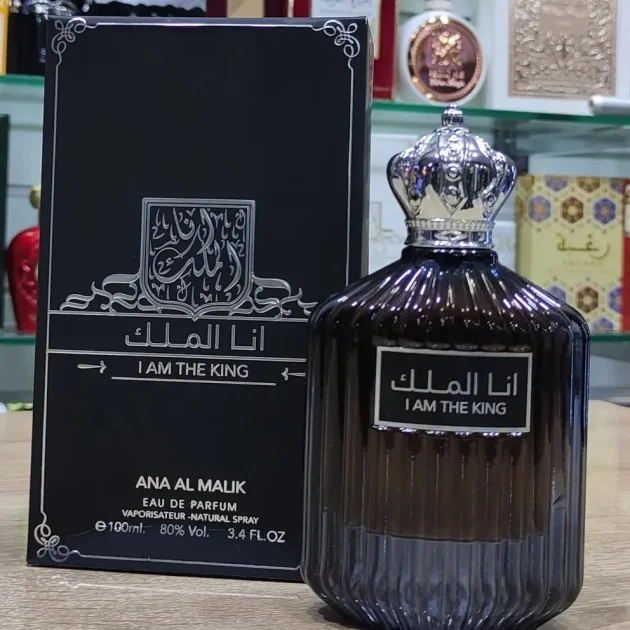 عطر أنا الملك – I AM THE KING
