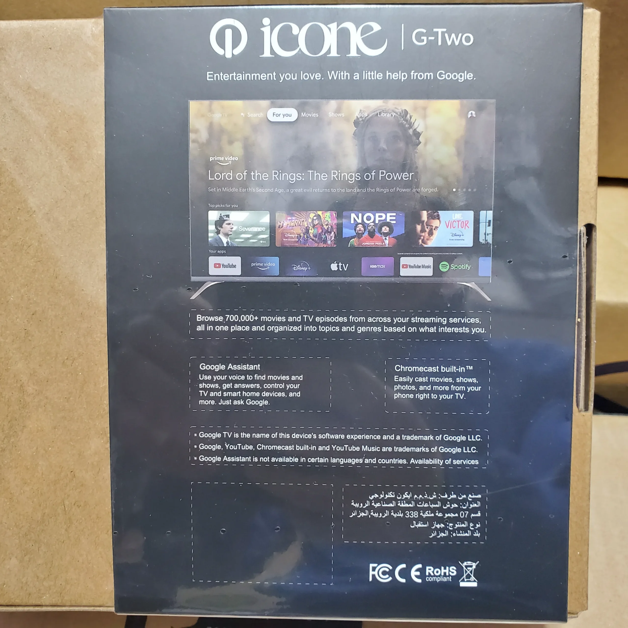 Tv Box ICON G TWO 2g 16g + 4 abonnement iptv gratuite - الصورة 4