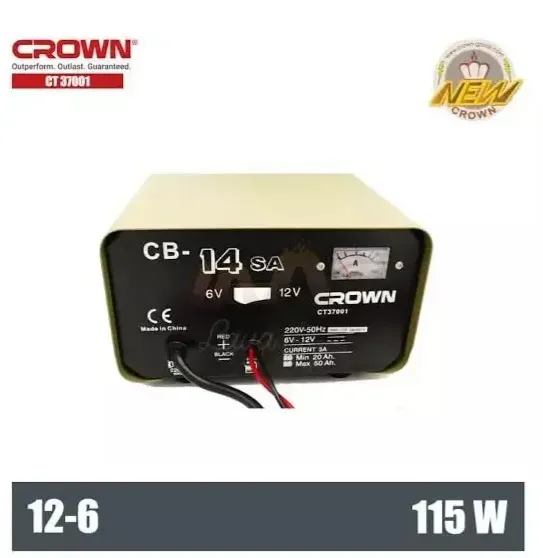 شارجور بطارية كراون (Crown Battery Charger)  Ct37001 (Cb-14sa).