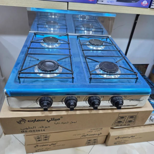 Réchaud 4f inox multismart GS3014