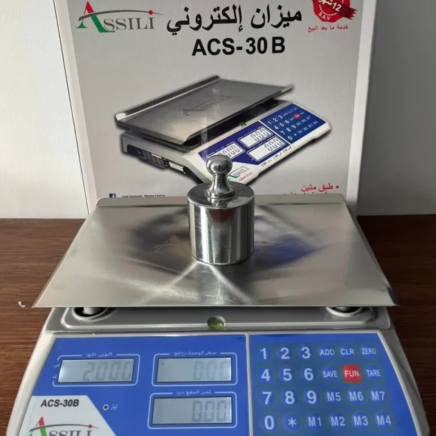 ميزان إلكتروني معتمد  Balance ASSILI 30kg