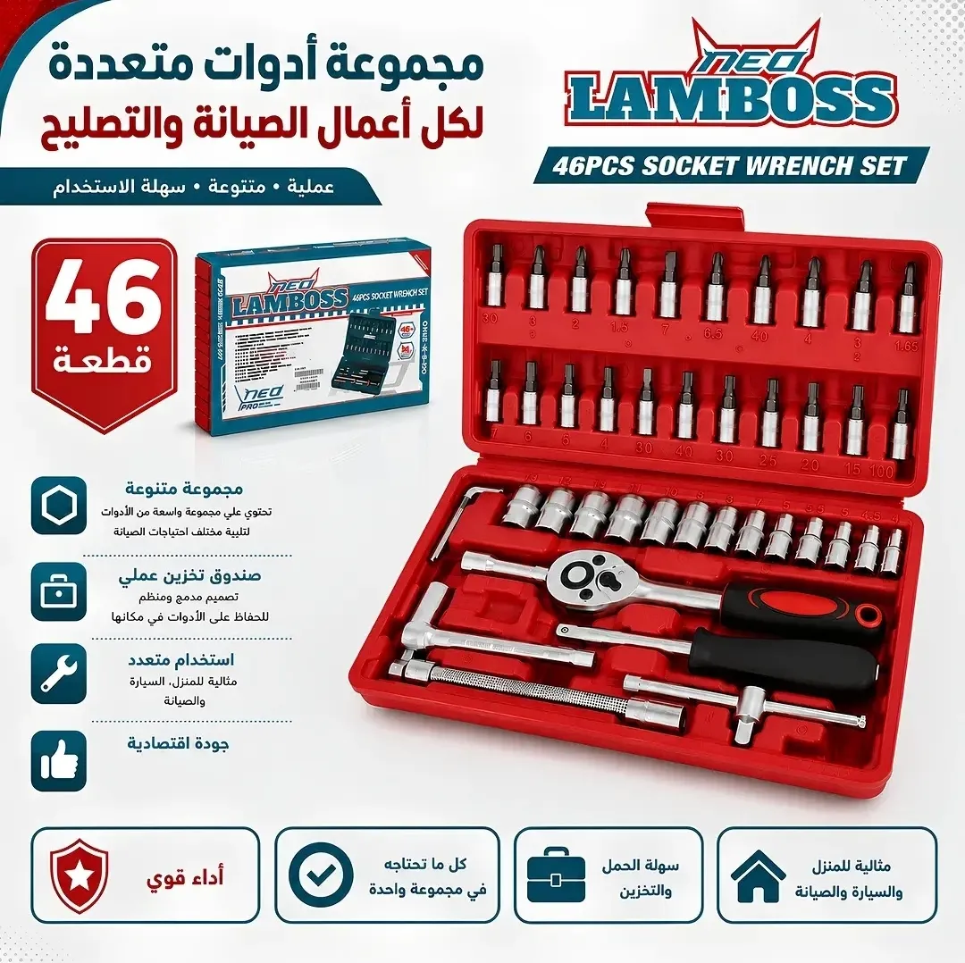 Caisse a òutils 46pcs