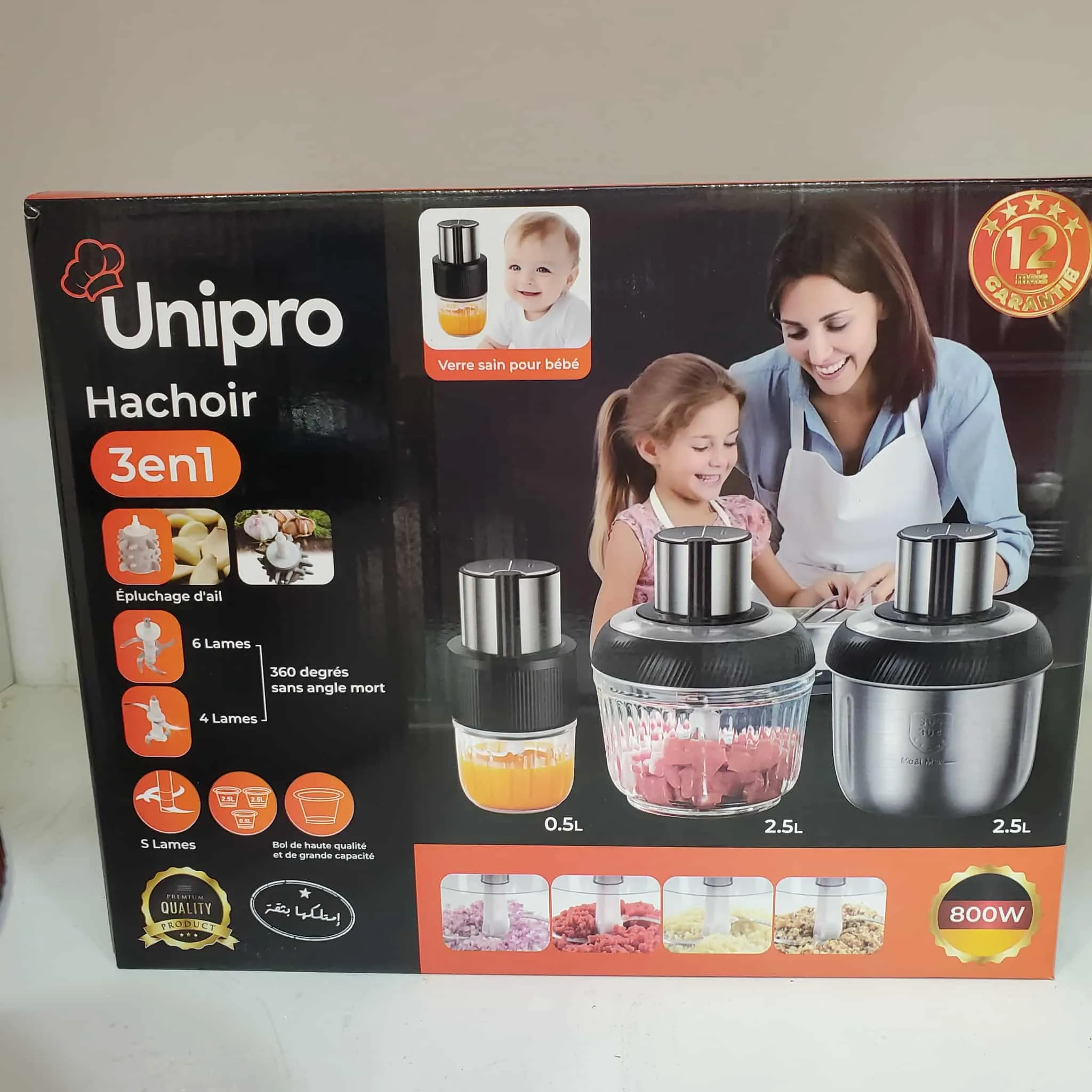 Hachoir 3in1 800W en verre Unipro مفرمة كهربائية متعددة الاستعمالات 3في 1