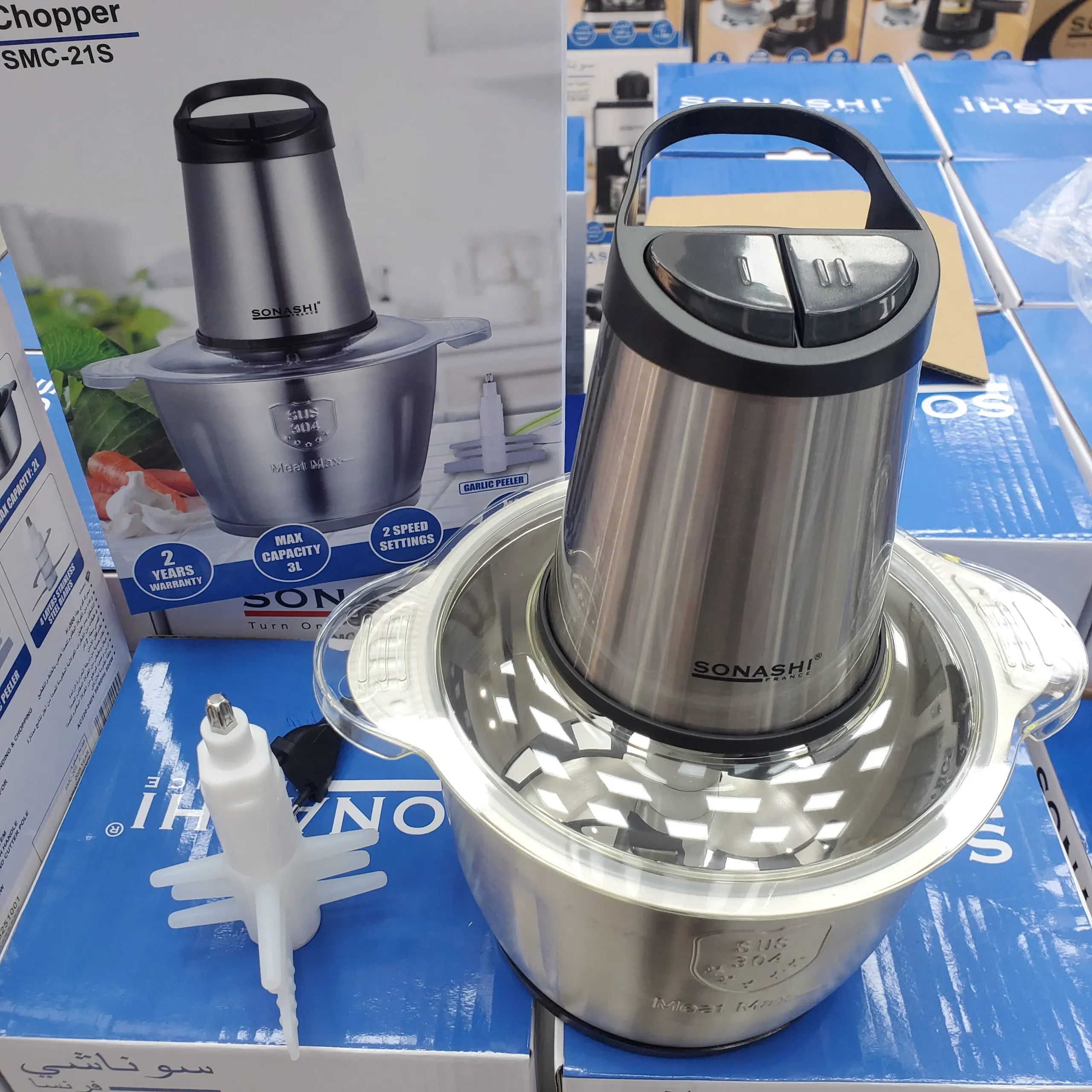 Hachoir Électrique Sonashi 600W inox SMC-21S - الصورة 3